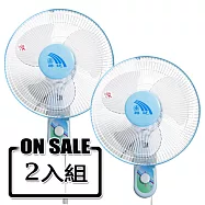 聯統12吋單拉壁掛扇(2入組) LT-303