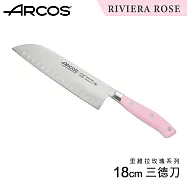 【西班牙ARCOS】里維拉玫瑰系列180mm三德刀