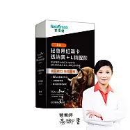 家倍健_御勁專利Maca瑪卡精胺酸透納葉膠囊(30顆/盒)