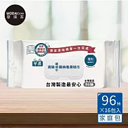 摩達客-台灣製造 芊柔 清除腸病毒濕紙巾96抽*16包 外出旅行必備 (清除環境中腸病毒) 96抽*16包