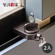 【生活采家】GUARD系列安全鋁窗鎖_小確保環(棕)-2入裝#99264