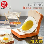【C&rsquo;est Chic】TOAST厚切太陽蛋吐司和室椅-6段調節(Beige)