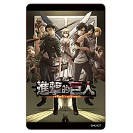 進擊的巨人-調查兵團的反擊 icash2.0(含運費)