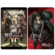 進擊的巨人經典套卡 icash2.0(含運費)