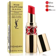 YSL 情挑誘光水唇膏(4.5g)-多色可選-國際航空版 #46-想入非非