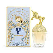 ANNA SUI安娜蘇 童話獨角獸淡香水(5ml)-公司貨