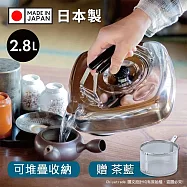 【日本收納達人】日本製 方形可堆疊 不鏽鋼煮水壺 泡茶壺 2.8L 戶外露營用 IH全對應設計(贈泡茶籃)