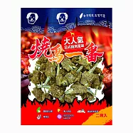 燒鳥一番 日式燒烤風味 大人氣 新鮮食材 寵物零食 肉乾 肉串肉條 HF35-小魚干包肉160g