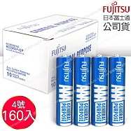 Fujitsu富士通 碳鋅4號電池AAA(160顆入) R03 F-GP