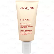 CLARINS 克蘭詩 全新一代宛若新生撫紋霜(175ml)(公司貨)