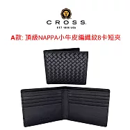 【CROSS】台灣總經銷 限量1折 頂級小牛皮短夾送頂級真皮皮帶 全新專櫃展示品 贈禮盒提袋 A款-編織紋8卡