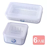 《真心良品》沃爾套裝組濾水保鮮盒-6入組