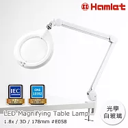 低藍光認證 安心護眼 【Hamlet 哈姆雷特】1.8x/3D/178mm 大鏡面LED調光時尚護眼檯燈放大鏡 桌夾式【E058】