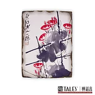 齊白石系列-岩飾晉爵(高陞)