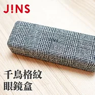 JINS千鳥格紋眼鏡盒(YC0069-A)千鳥格紋
