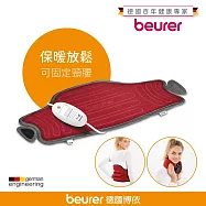 德國 博依 beurer 易固型熱敷墊 HK55/HK 55