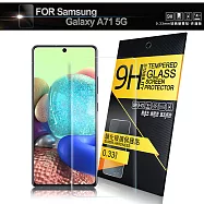 NISDA for 三星 Samsung Galaxy A71 5G 鋼化 9H 0.33mm玻璃螢幕貼-非滿版