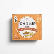 米香抱抱 - 藜麥糙米捲(南洋咖哩) 2盒入