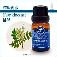 【Herbcare 香草魔法學苑】索馬利亞特級乳香純精油