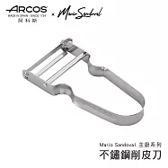 【西班牙ARCOS】Mario Sandoval米其林主廚系列 不鏽鋼削皮刀
