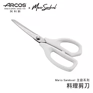 【西班牙ARCOS】Mario Sandoval米其林主廚系列 21.5cm 料理剪刀