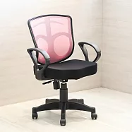 【誠田物集】附掛衣架加厚座墊電腦椅/辦公椅/書桌椅粉