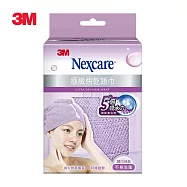 (2入組) 3M SPA極致快乾頭巾-粉紫