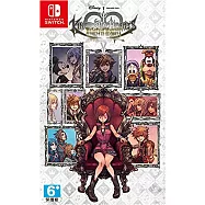 NS 任天堂 Switch 王國之心 記憶旋律 中文版 台灣公司貨
