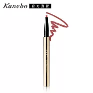 【Kanebo 佳麗寶】LUNASOL魅力無邊唇彩筆 0.14g #02