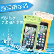 正品Tteoobl T-21H 6吋支援指紋辨識 手機萬用防水袋(耐壓30米/綠)