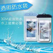 正品Tteoobl T35C 6.4吋強力密封耐壓30米手機通用防水袋_灰藍