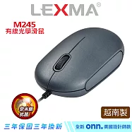 LEXMA M245 光學 有線滑鼠