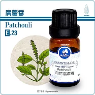 【Herbcare 香草魔法學苑】印尼特級廣藿香純精油