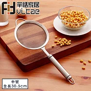 Fit Vitae羋恬家居 日式不鏽鋼泡沫殘渣濾網勺(中)