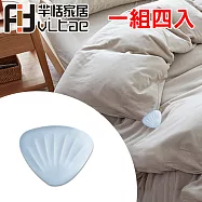 Fit Vitae羋恬家居 水藍貝殼棉被角固定器(附解扣器)