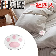 Fit Vitae羋恬家居 白貓肉球棉被角固定器(附解扣器)
