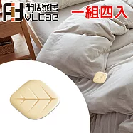 Fit Vitae羋恬家居 鵝黃樹葉棉被角固定器(附解扣器)