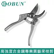 OBUN 8"高強度合金鋼專業園藝果枝剪 609108