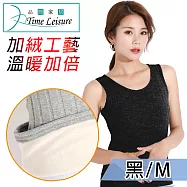Time Leisure 棉質加絨保暖彈性修身背心 黑/M