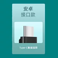 【LOTUS】DJI POCKET 口袋雲台相機 數據轉接頭 副廠 IOS 安卓Type-C接