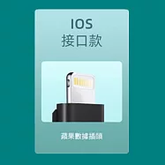 【LOTUS】DJI POCKET 口袋雲台相機 數據轉接頭 副廠 IOS 安卓lightning接頭