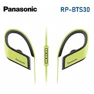 【Panasonic 國際牌】運動藍牙耳掛式耳機 RP-BTS30 黃色