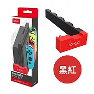 【LOTUS】任天堂 Switch 副廠 joy-con 搖桿四充 黑紅