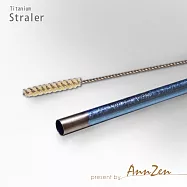 【AnnZen】《日本製 Horie》鈦愛地球-純鈦ECO環保吸管-青湛藍+原木柄吸管刷