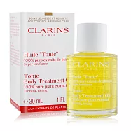 CLARINS 克蘭詩 身體調和護理油(30ml)-公司貨