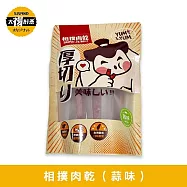 【太禓食品】相撲肉乾 超厚筷子真空肉乾(人氣蒜味) x2包