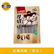 【太禓食品】相撲肉乾 超厚筷子真空肉乾(泰式檸檬) x2包
