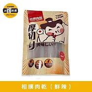 【太禓食品】相撲肉乾 超厚筷子真空肉乾(戰辣川味) x2包