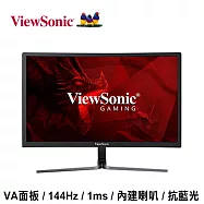 ViewSonic優派 VX2458-C-mhd 24型 144Hz 1ms VA曲面螢幕