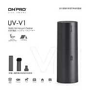 ONPRO UV-V1 迷你手持無線吹吸兩用吸塵器【吸力升級版】 隕石黑